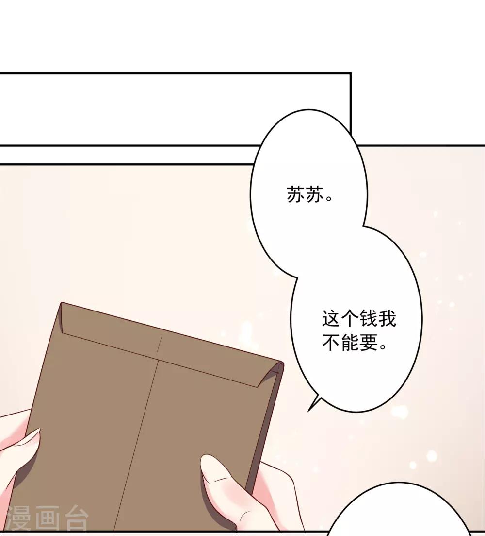 第245话7