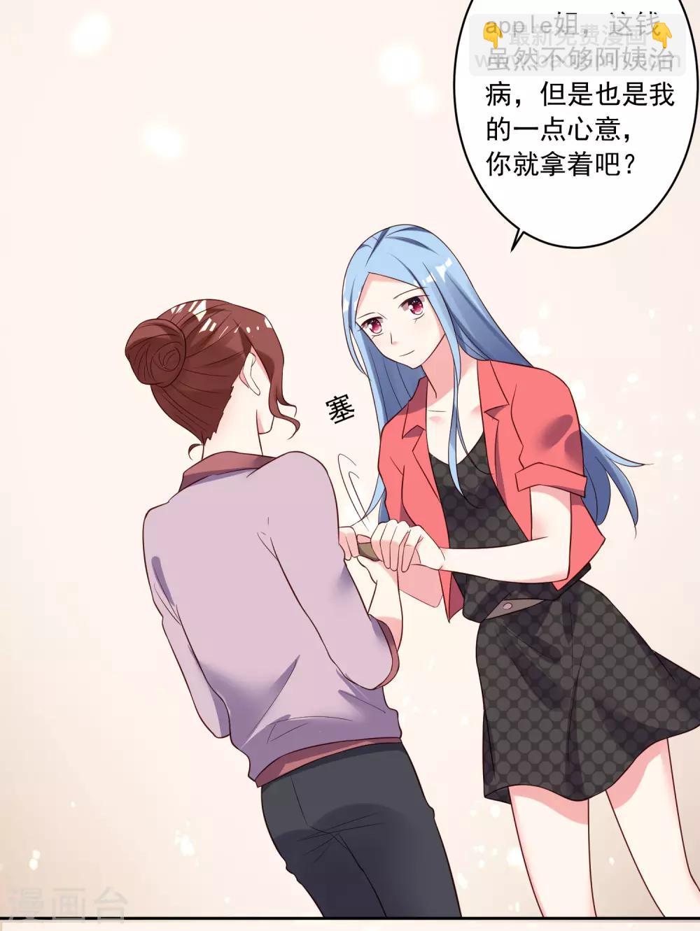 第245话8