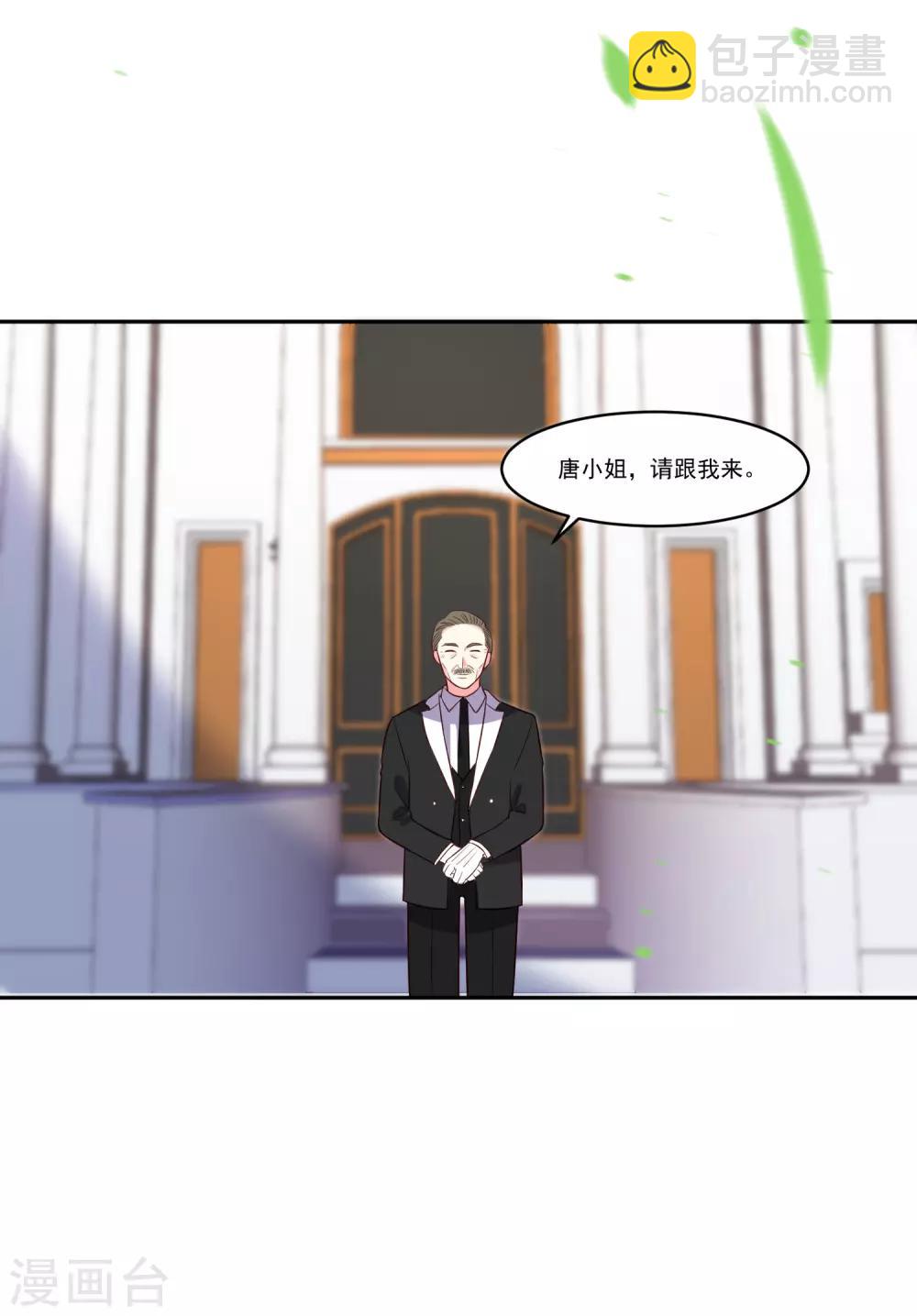 第254话2