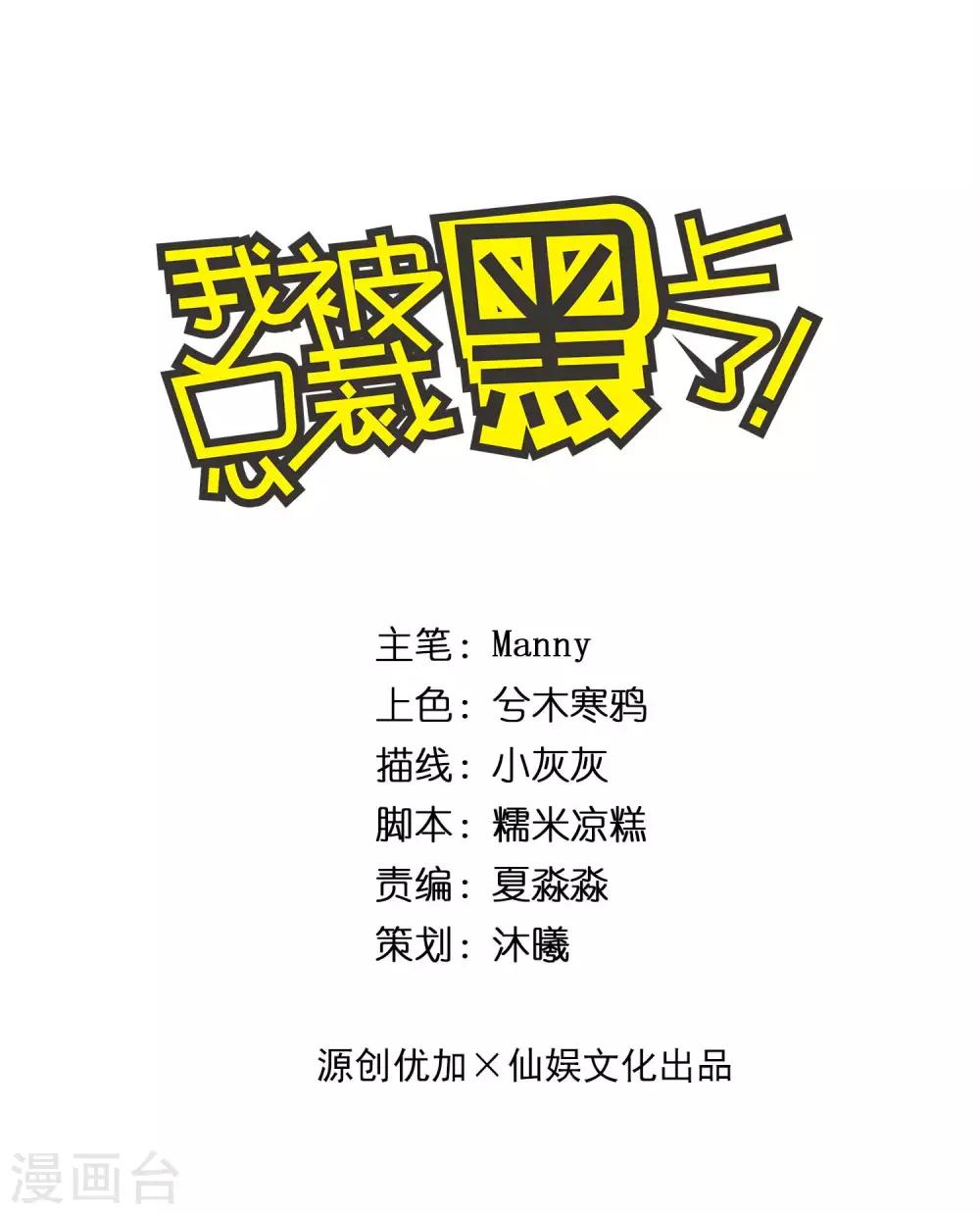第271话0