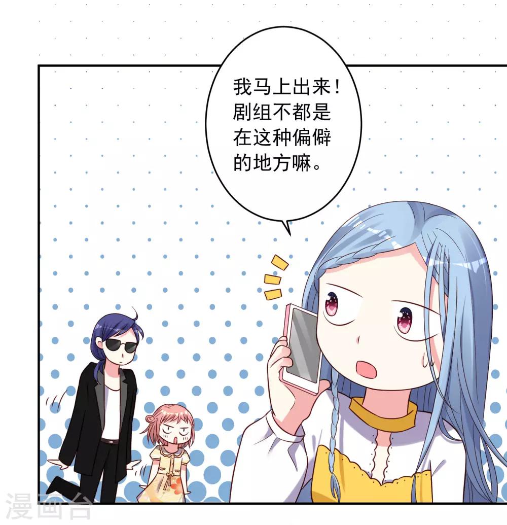 第271话10