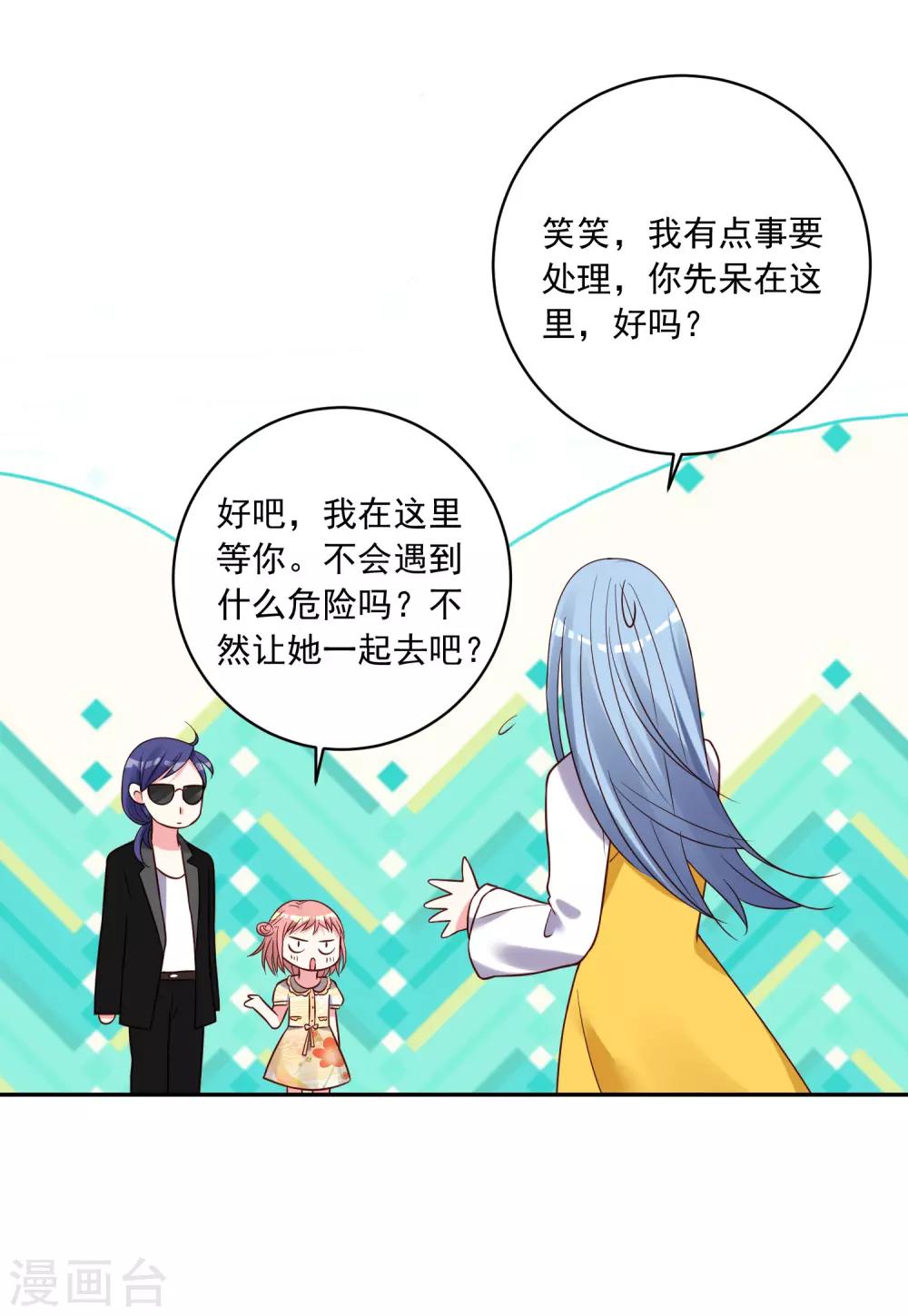 第271话11