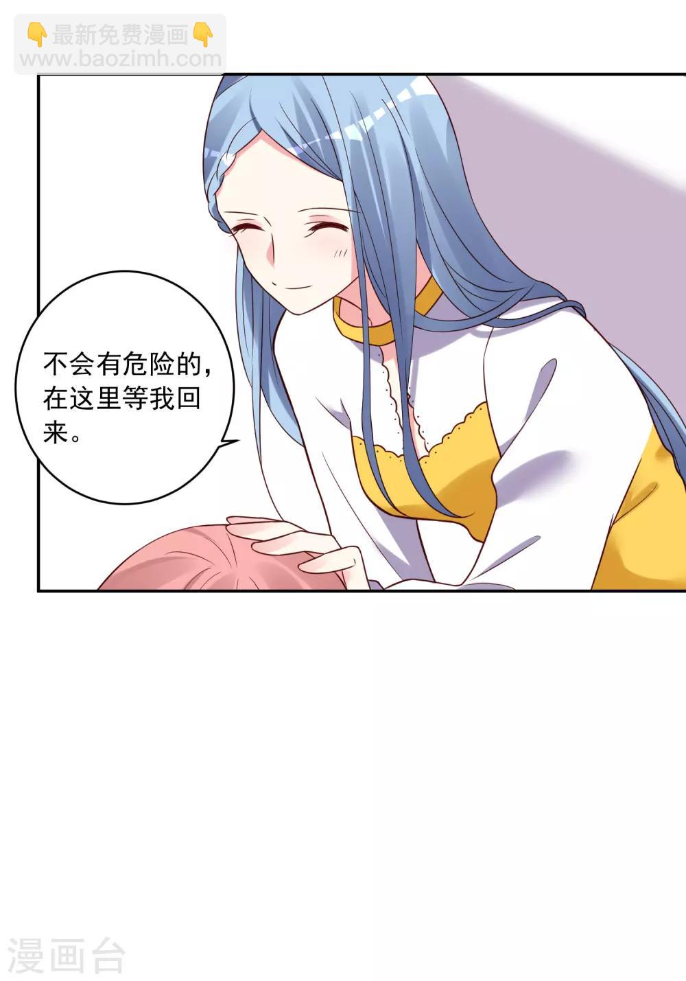 第271话12