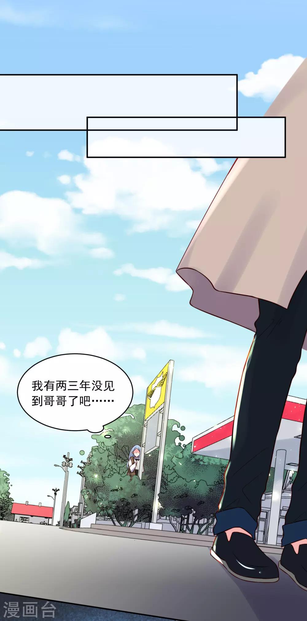 第271话15