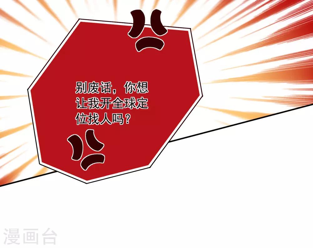 第271话2