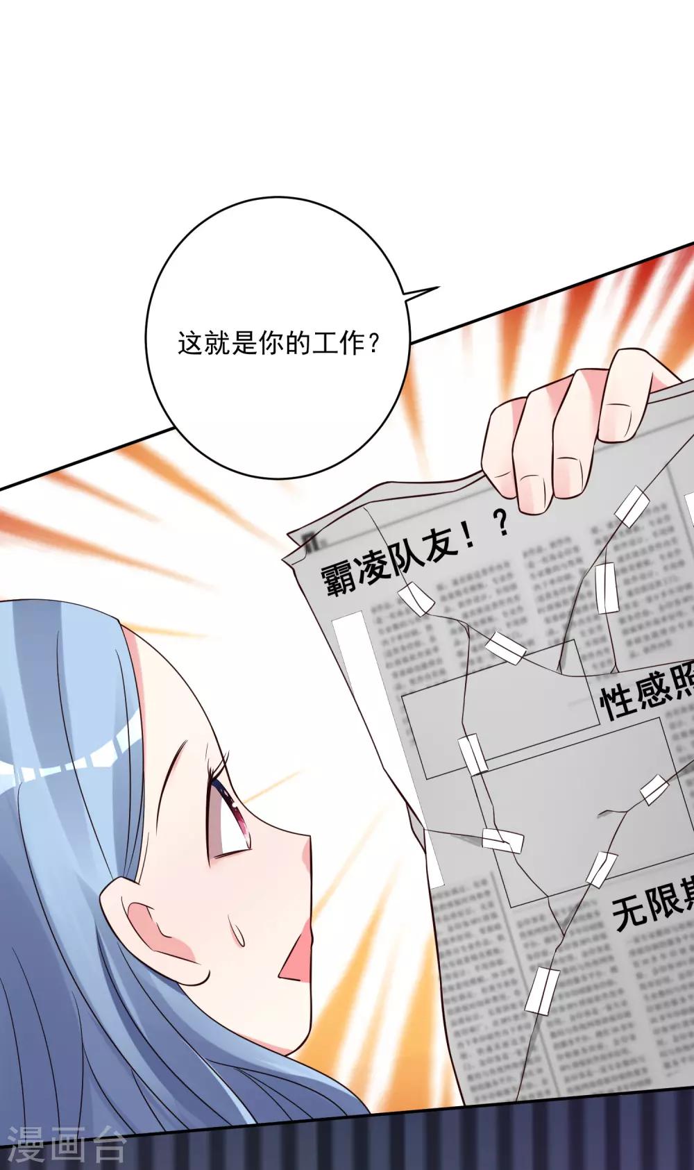 第271话20