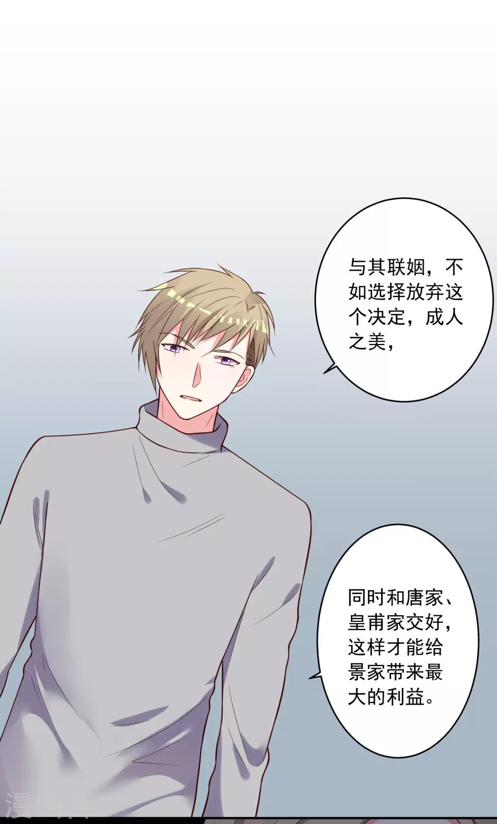 第279话1