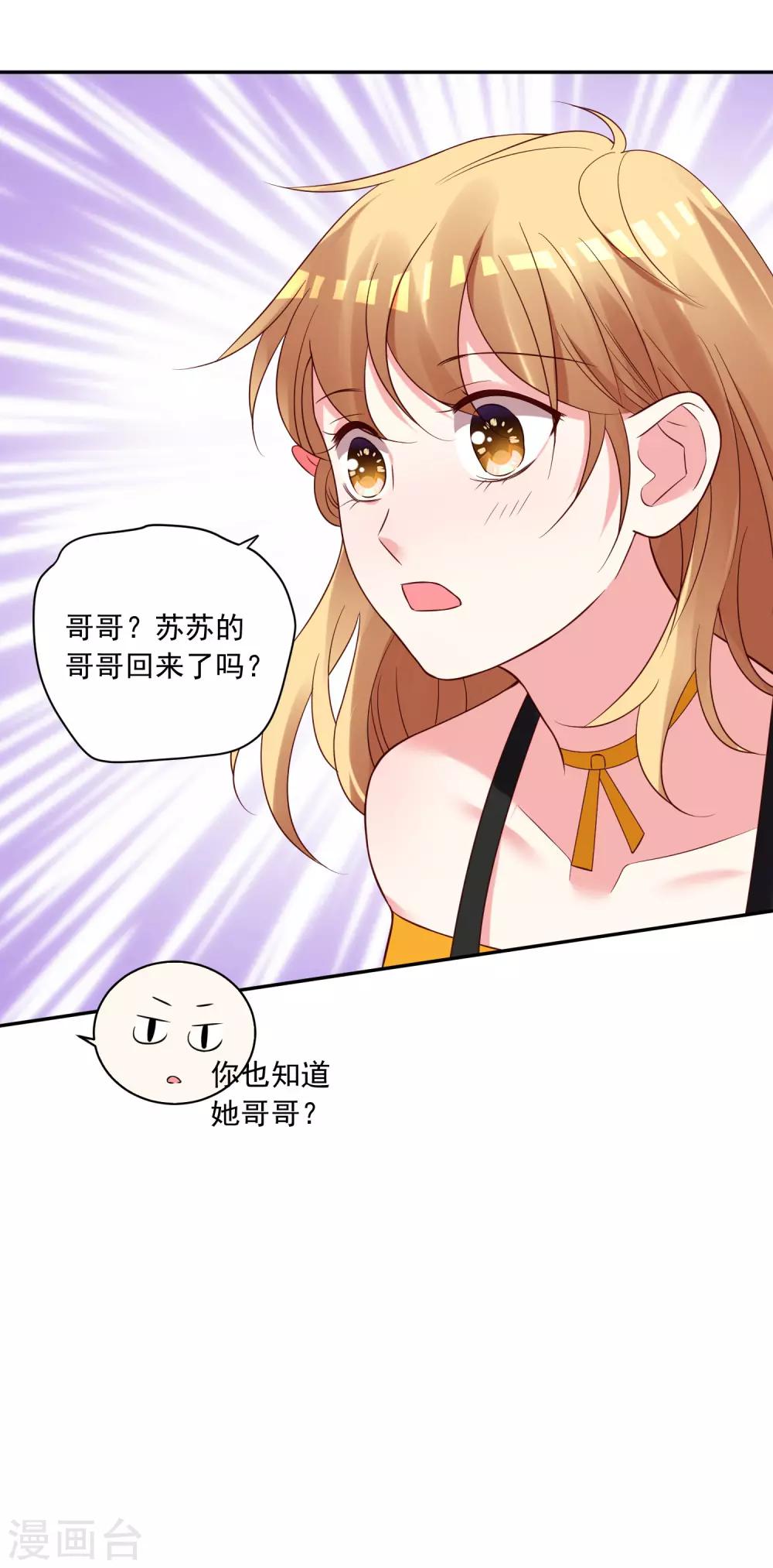第279话11