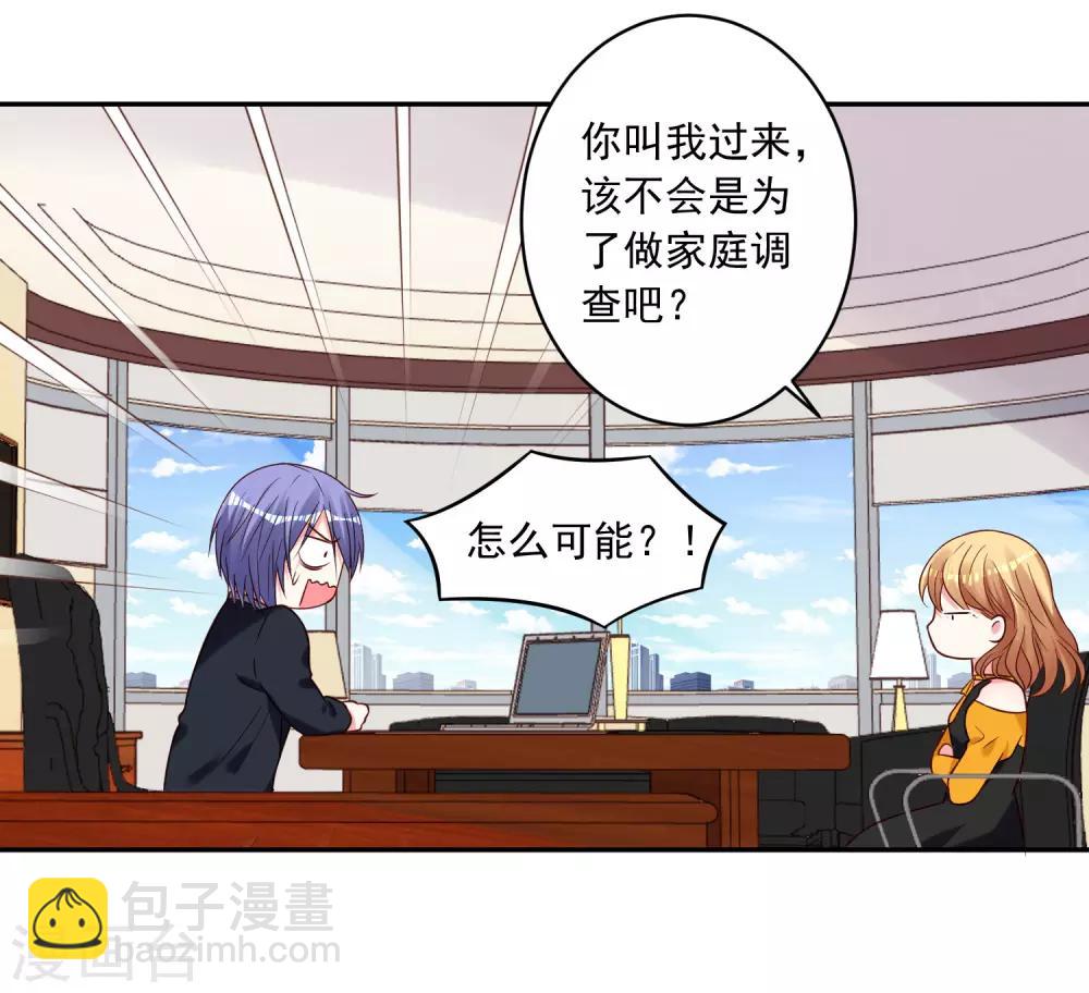 第279话13
