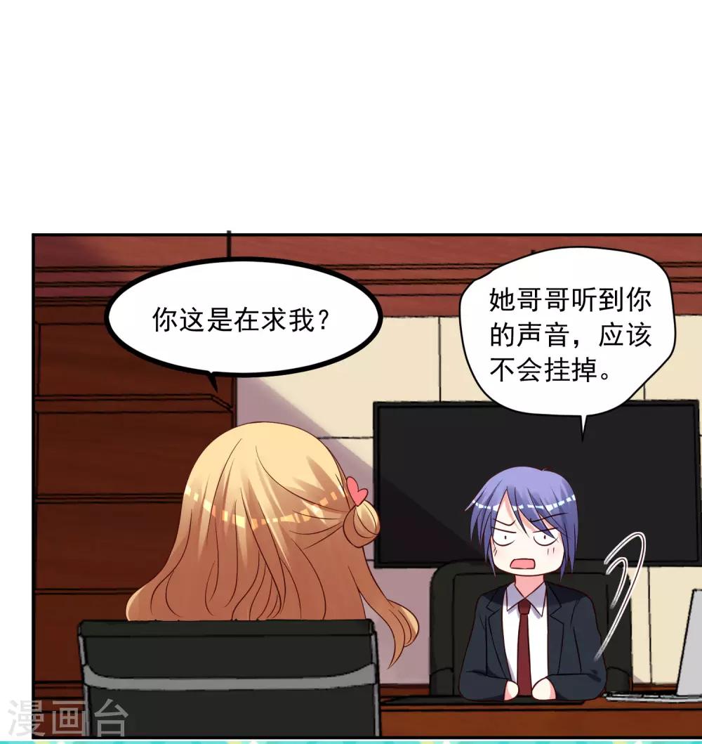 第279话15