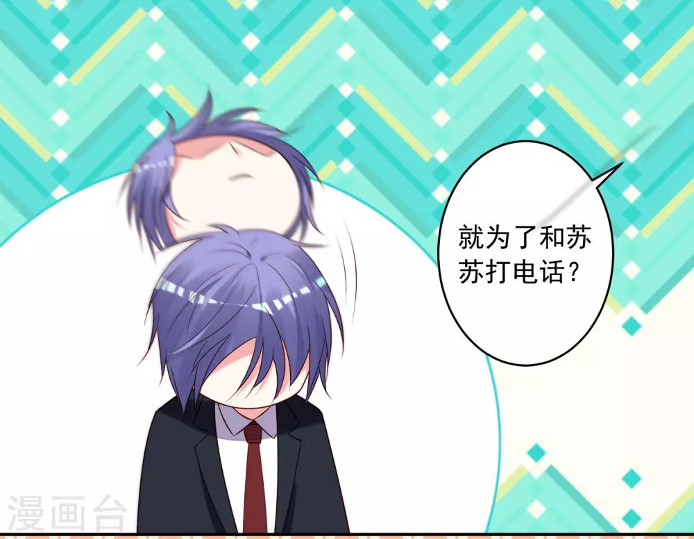 第279话16