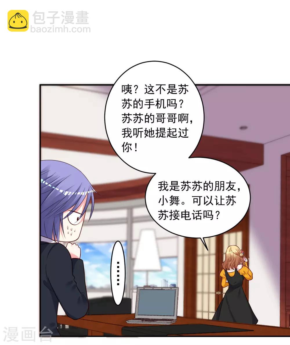 第279话18