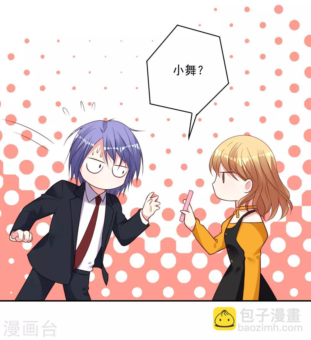 第279话19