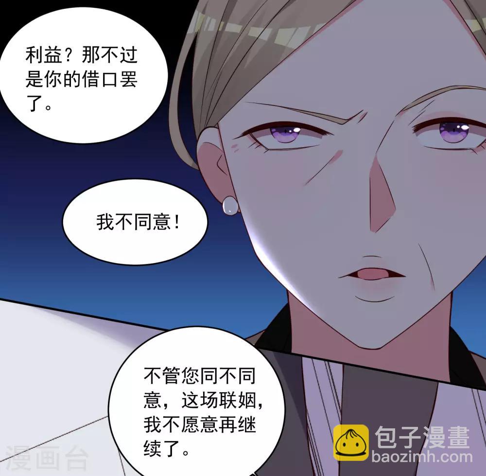 第279话2