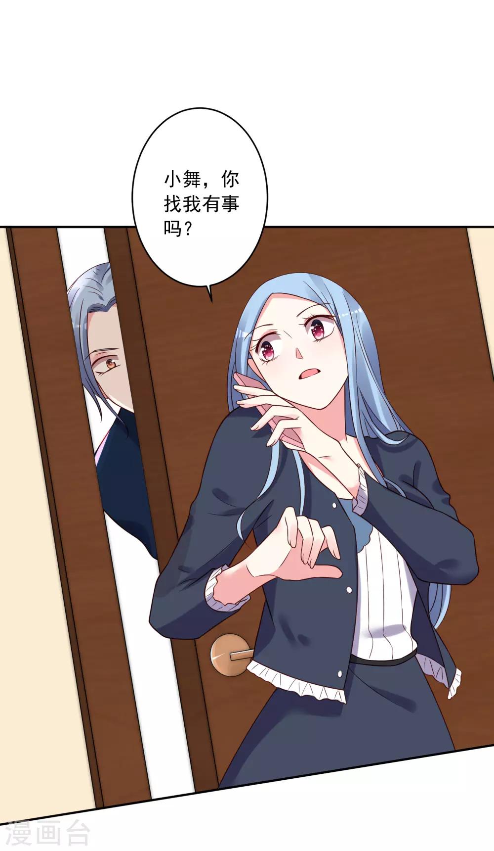 第279话20