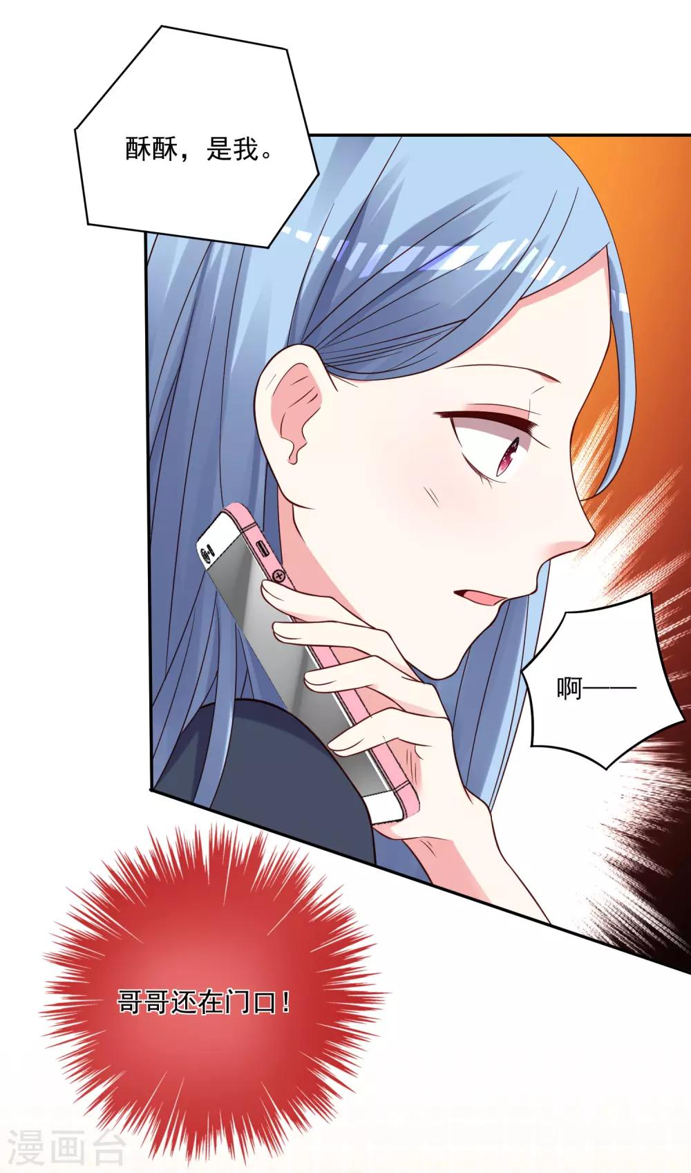 第279话21