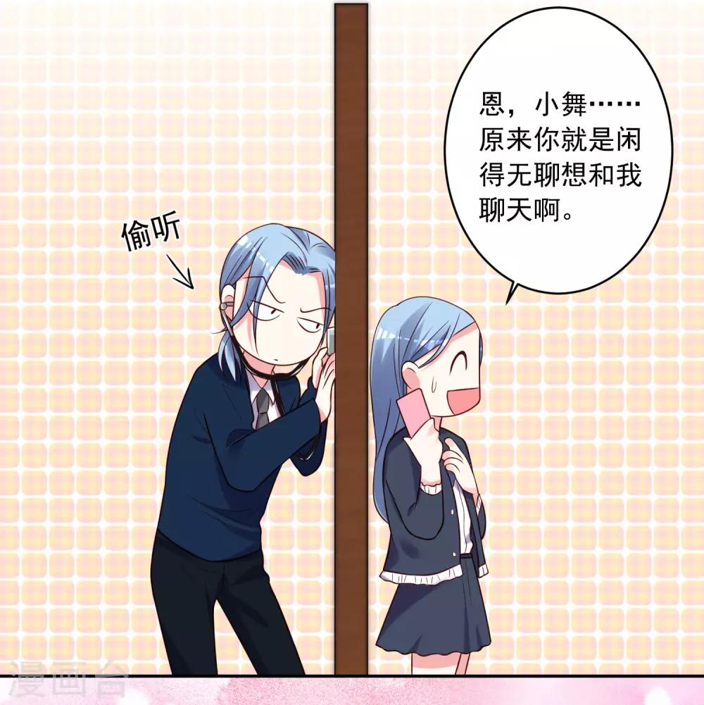 第279话22