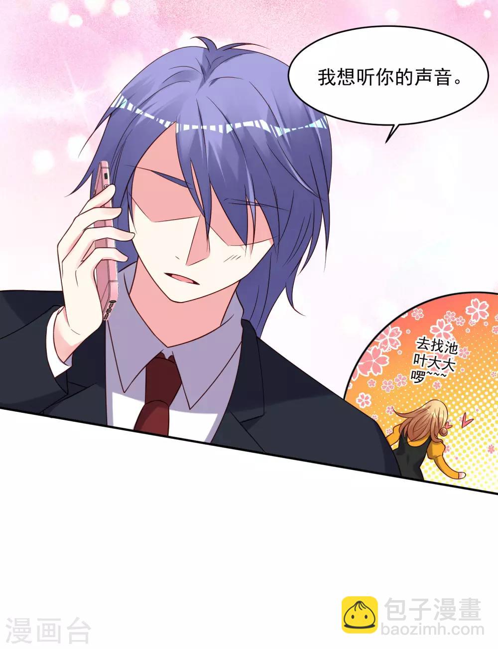 第279话23