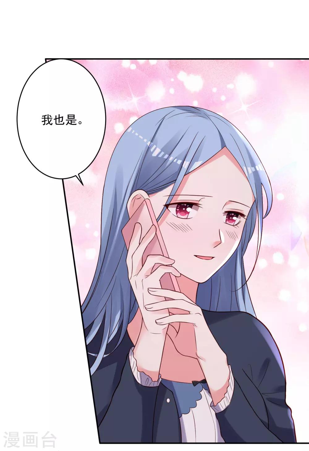 第279话24