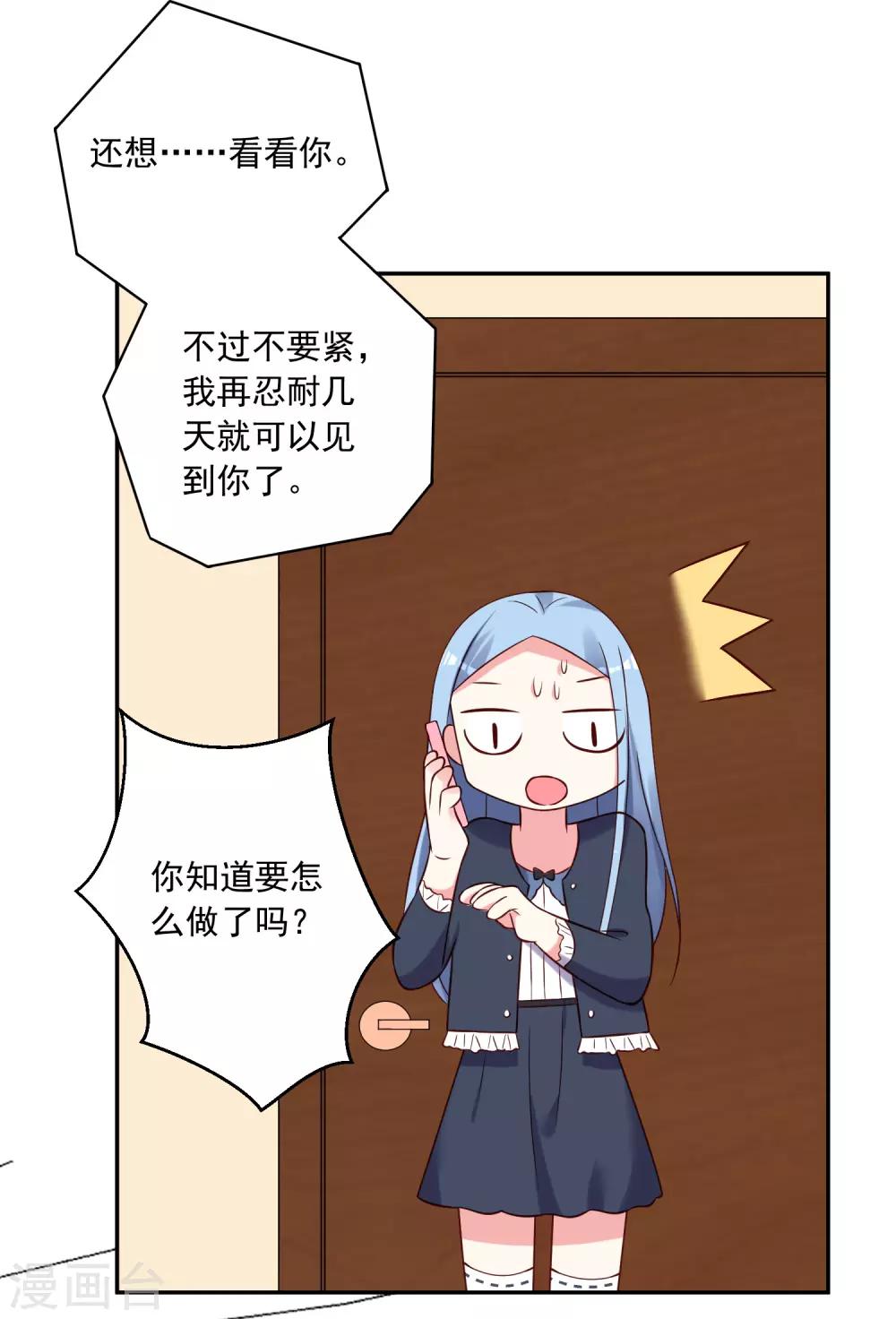第279话25