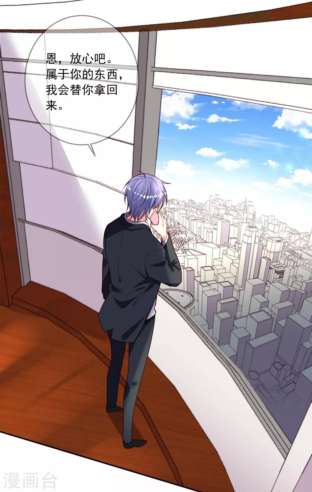 第279话26
