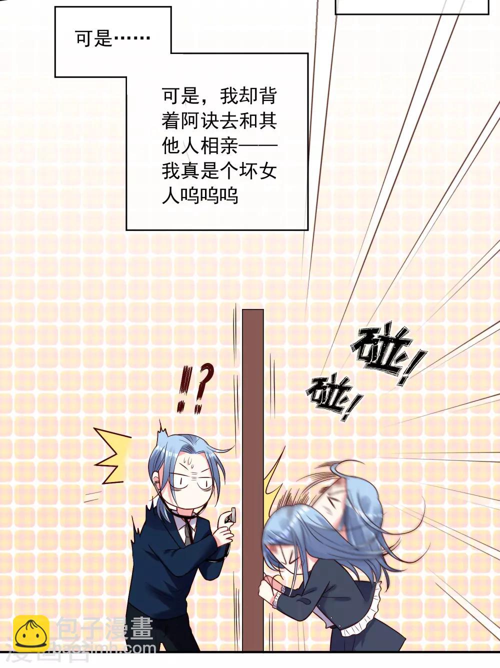 第279话28