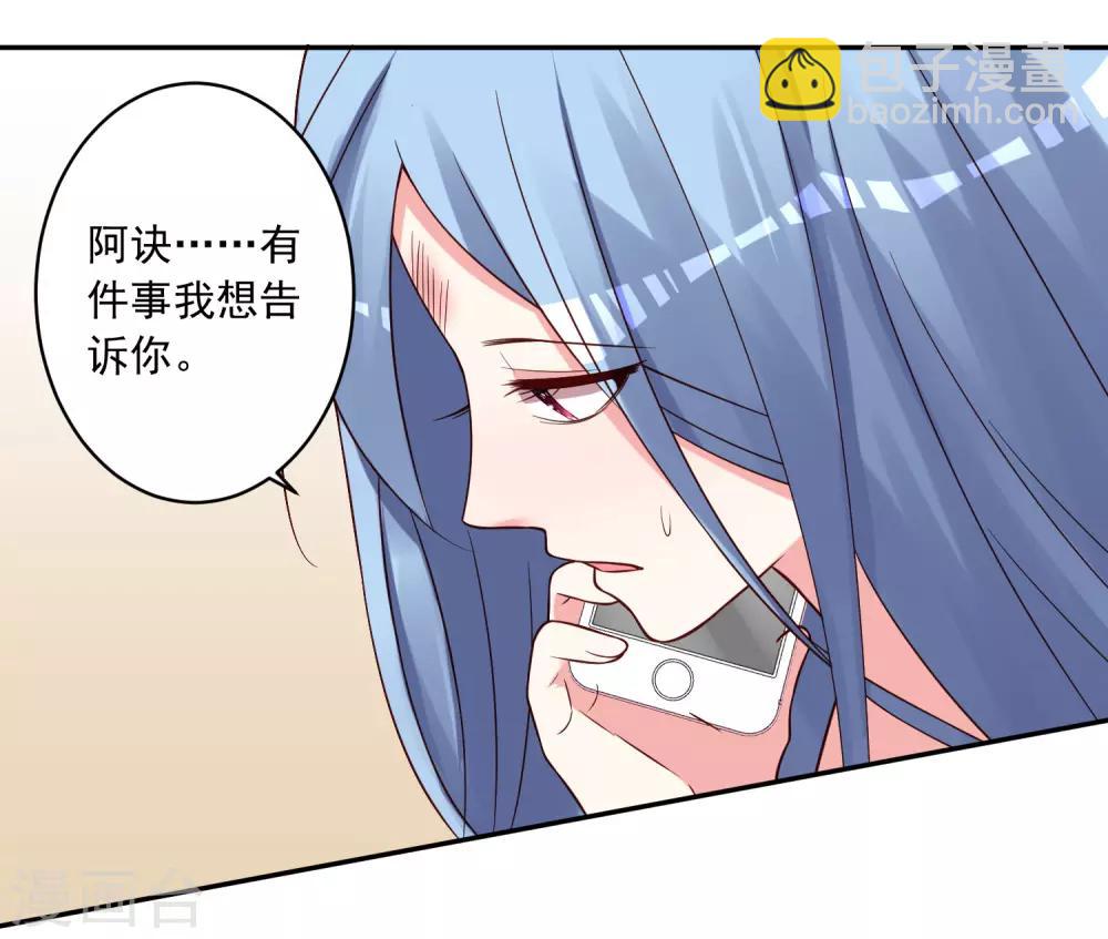 第279话29
