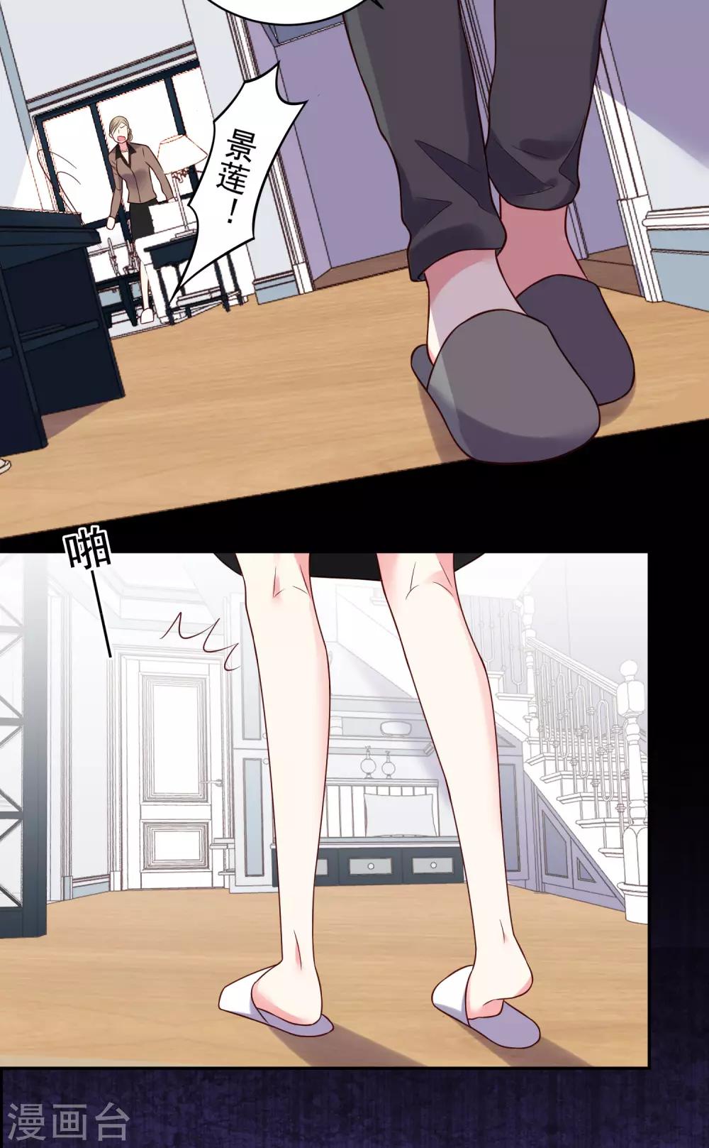 第279话3