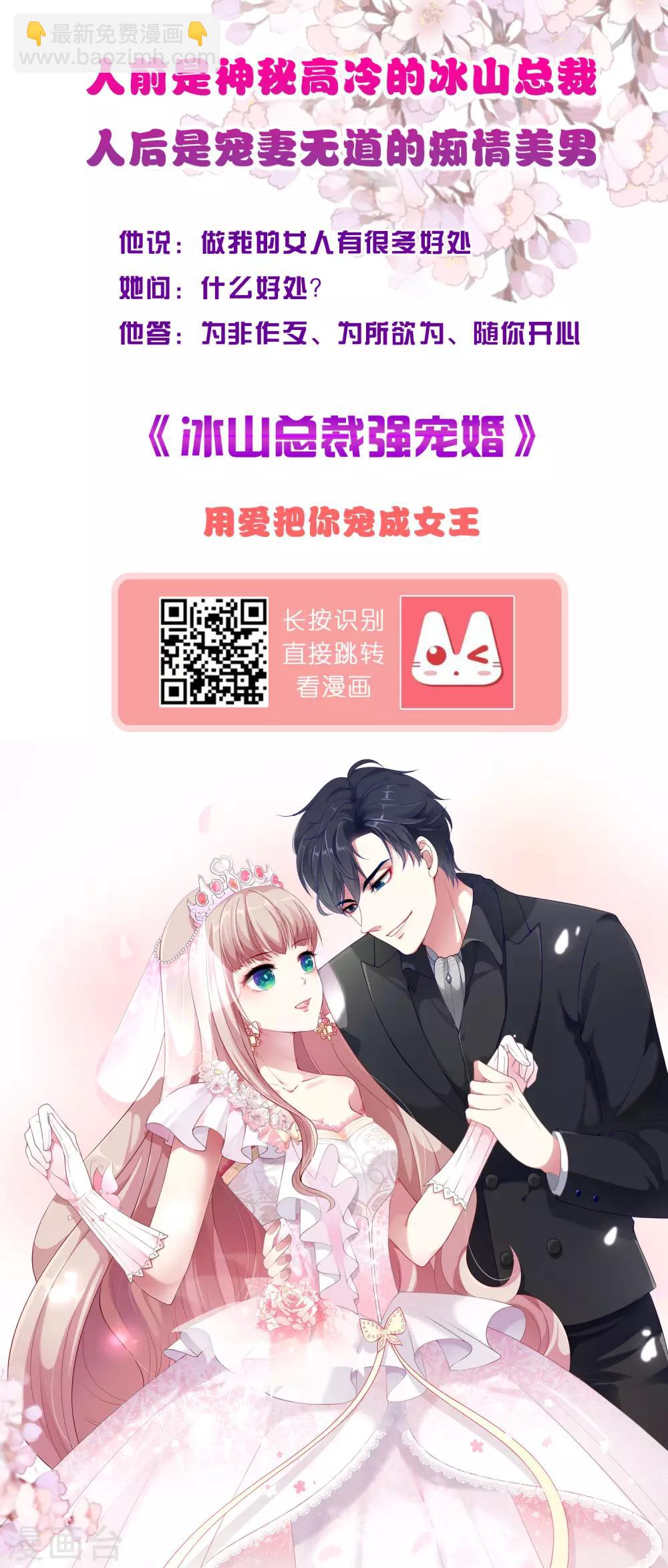 第279话30
