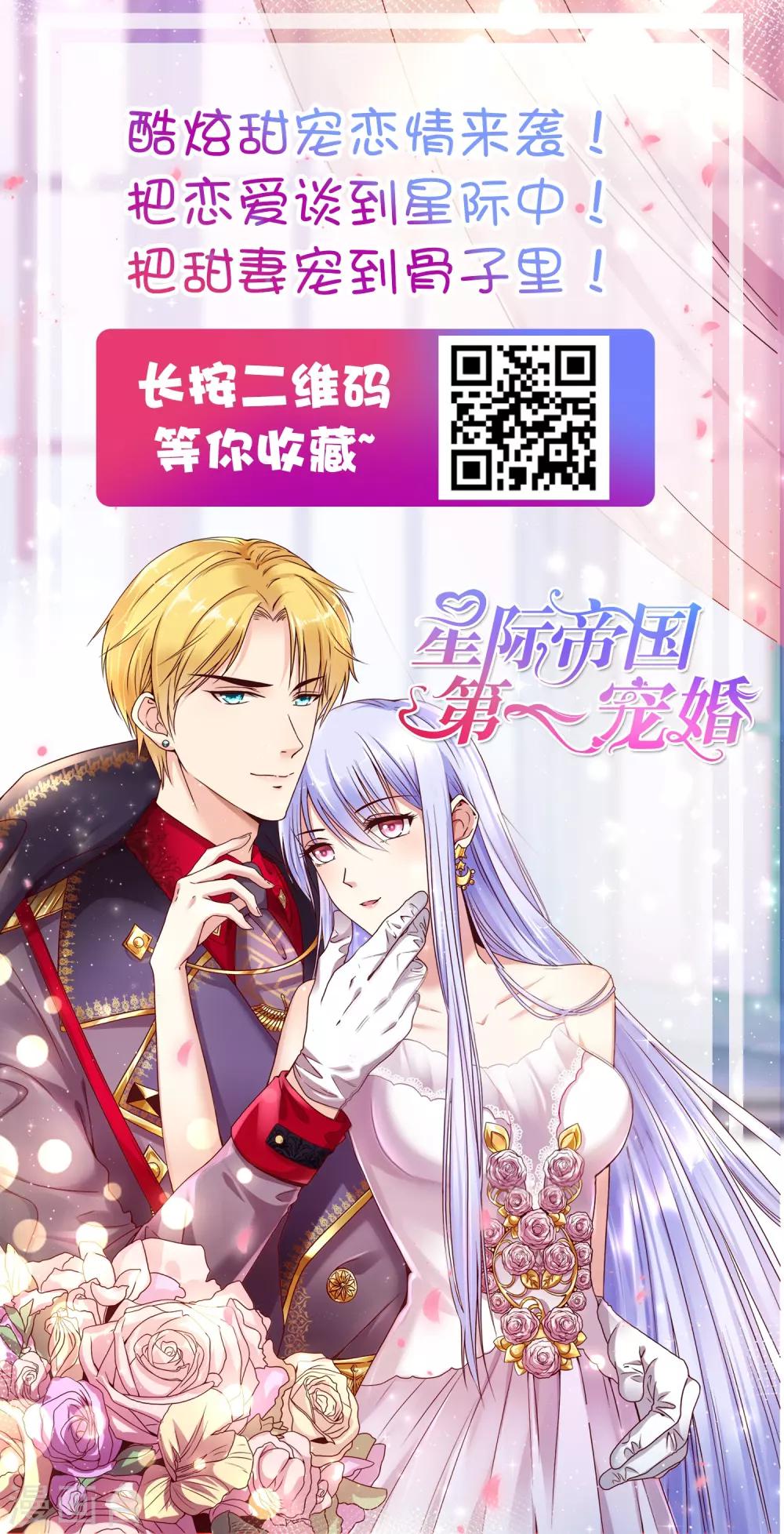 第279话31
