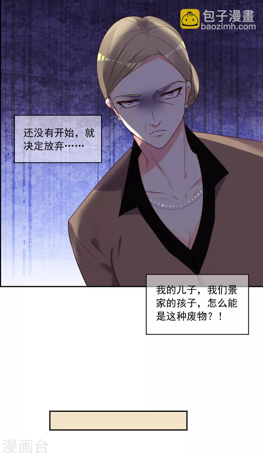 第279话4