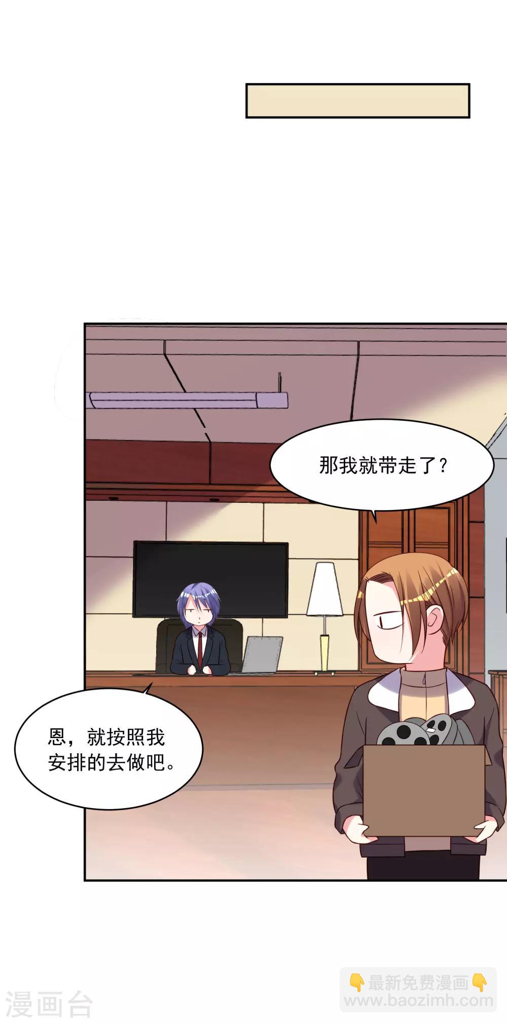 第279话5
