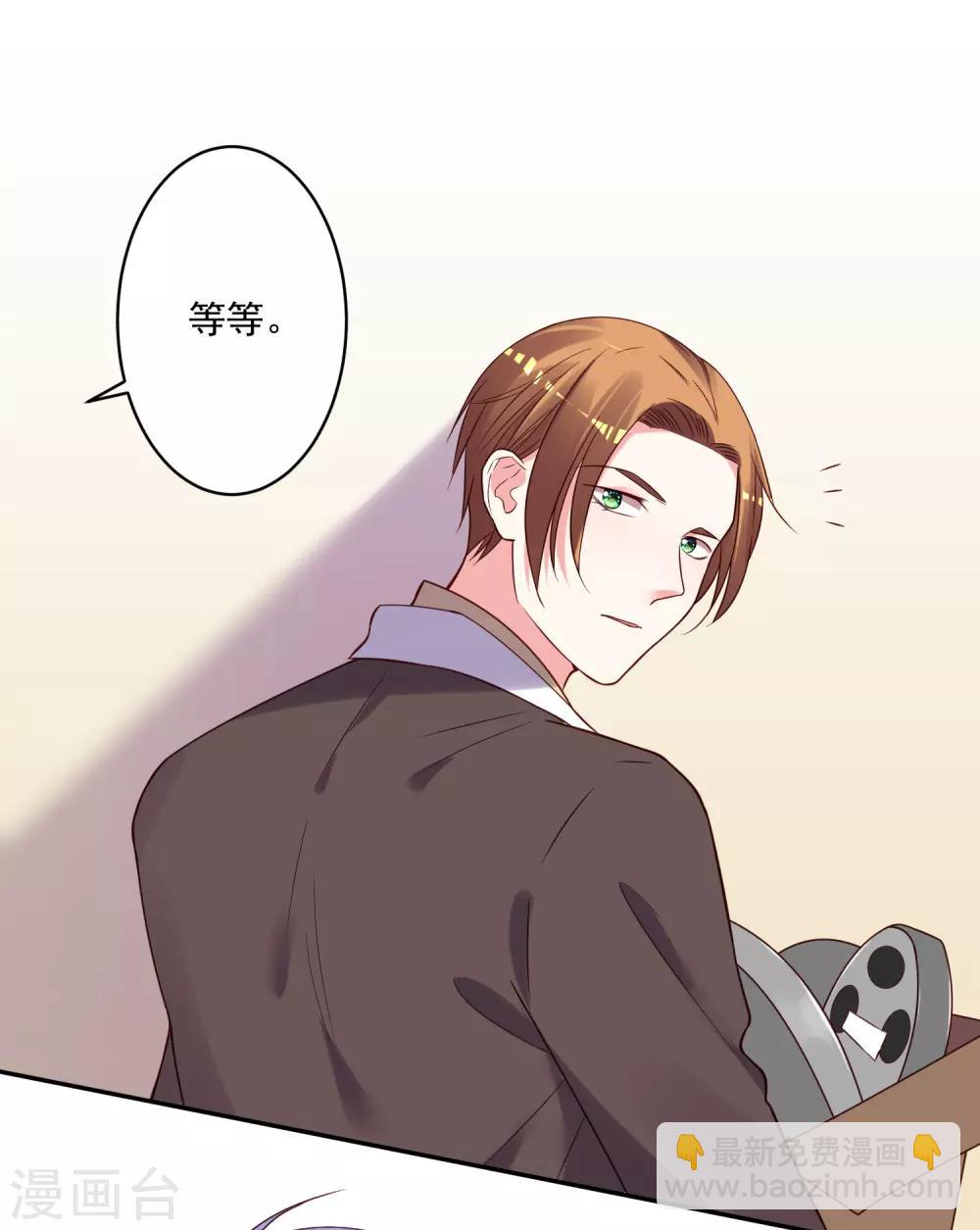 第279话6