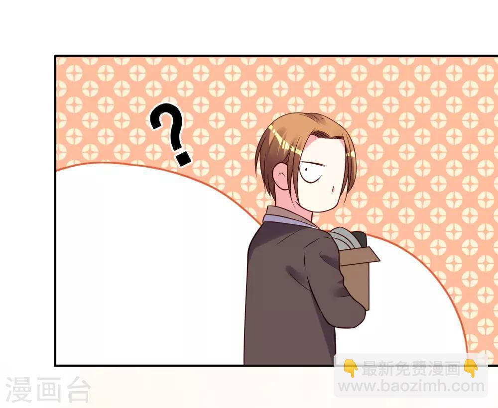 第279话8