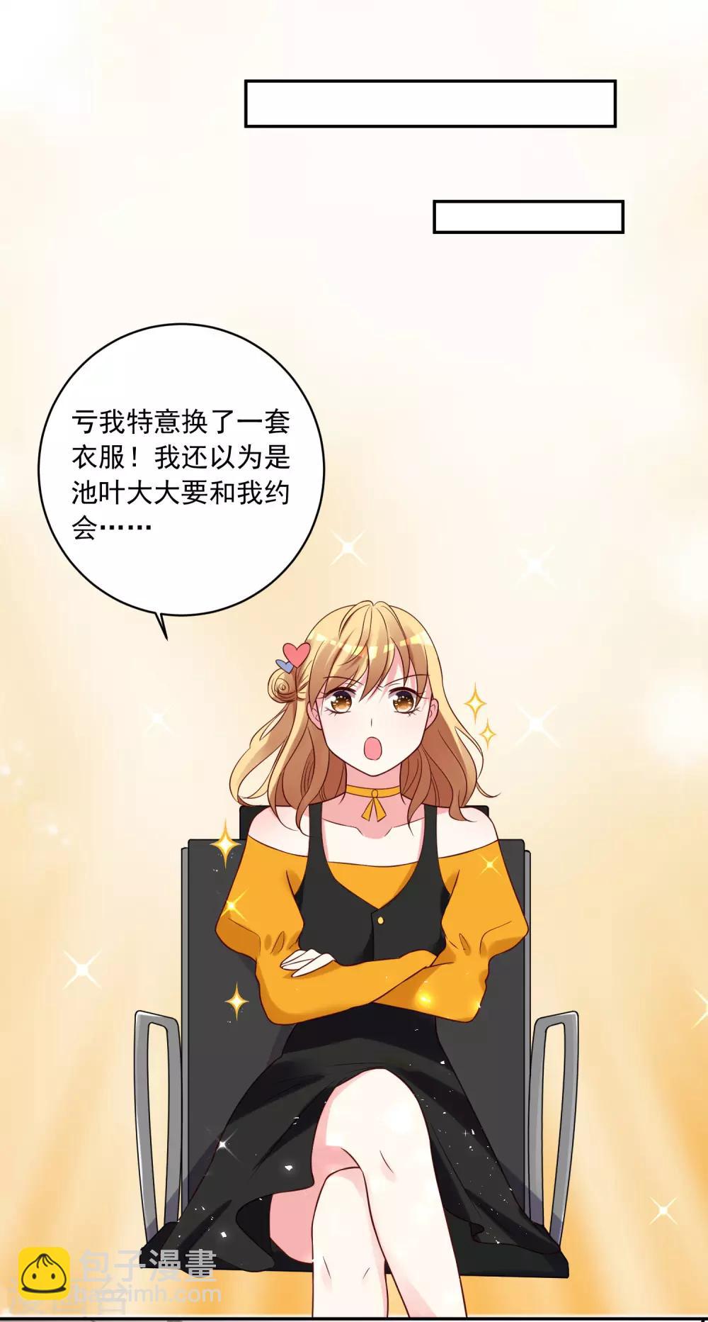 第279话9