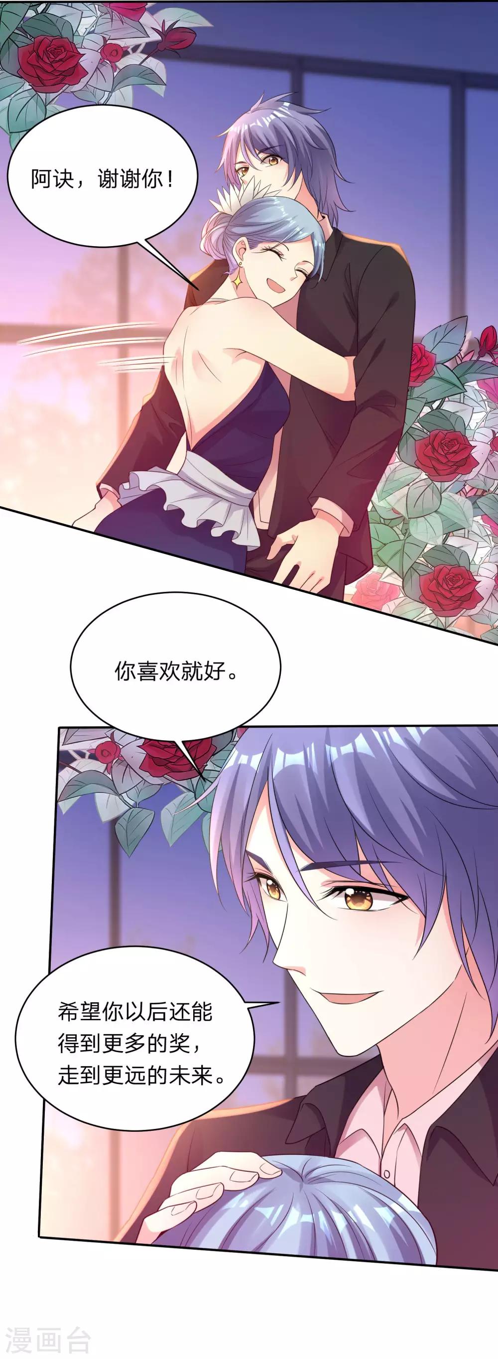 第349话11
