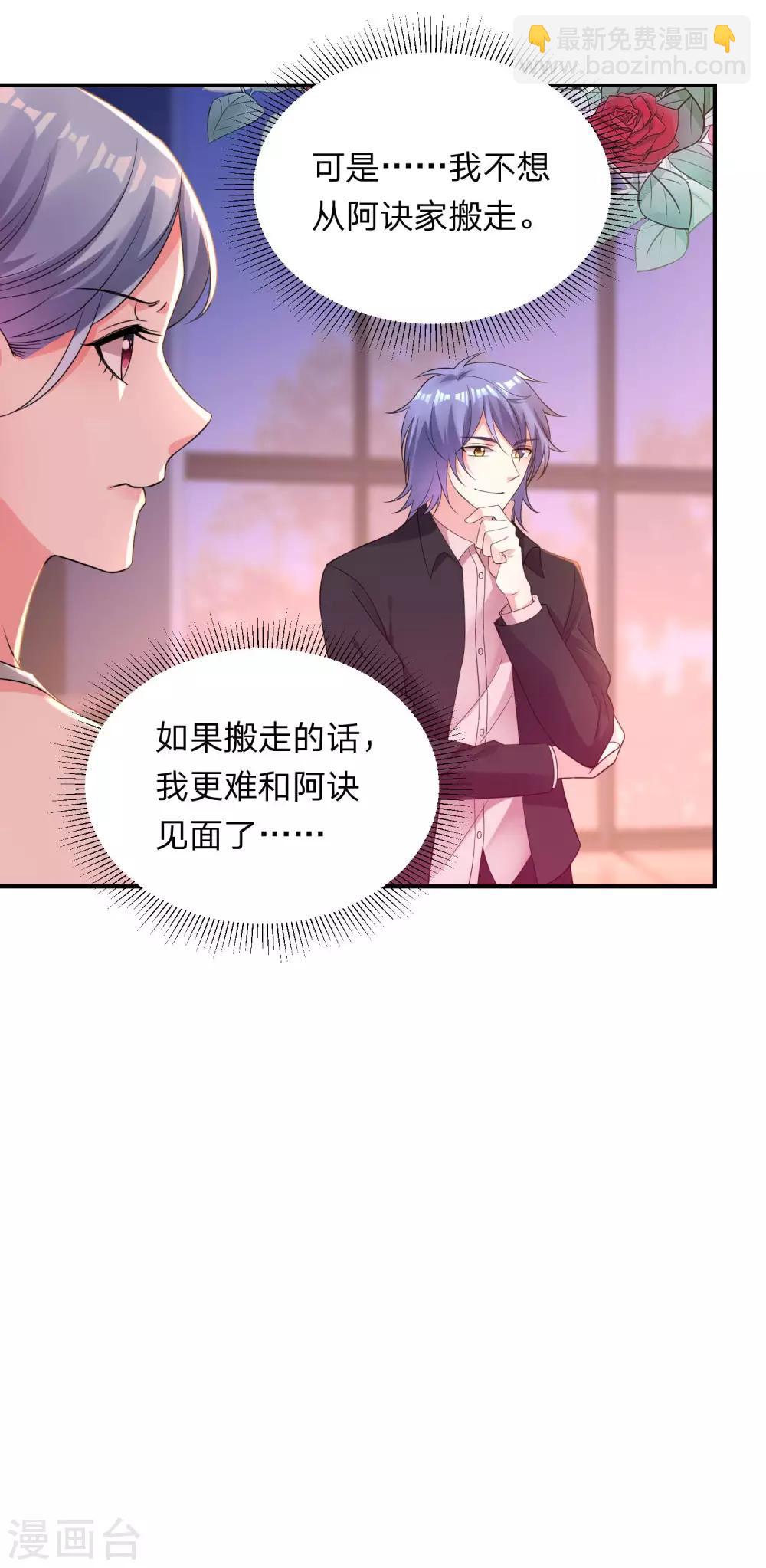 第349话14