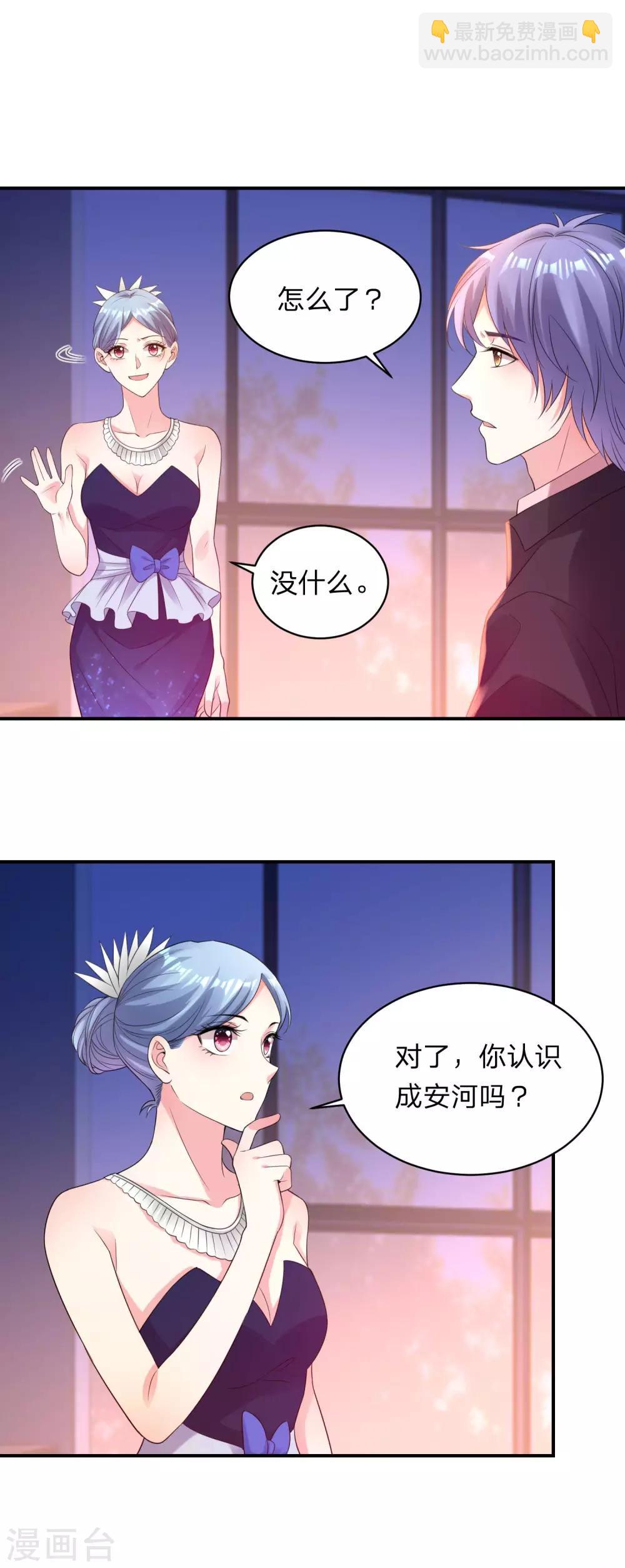 第349话15
