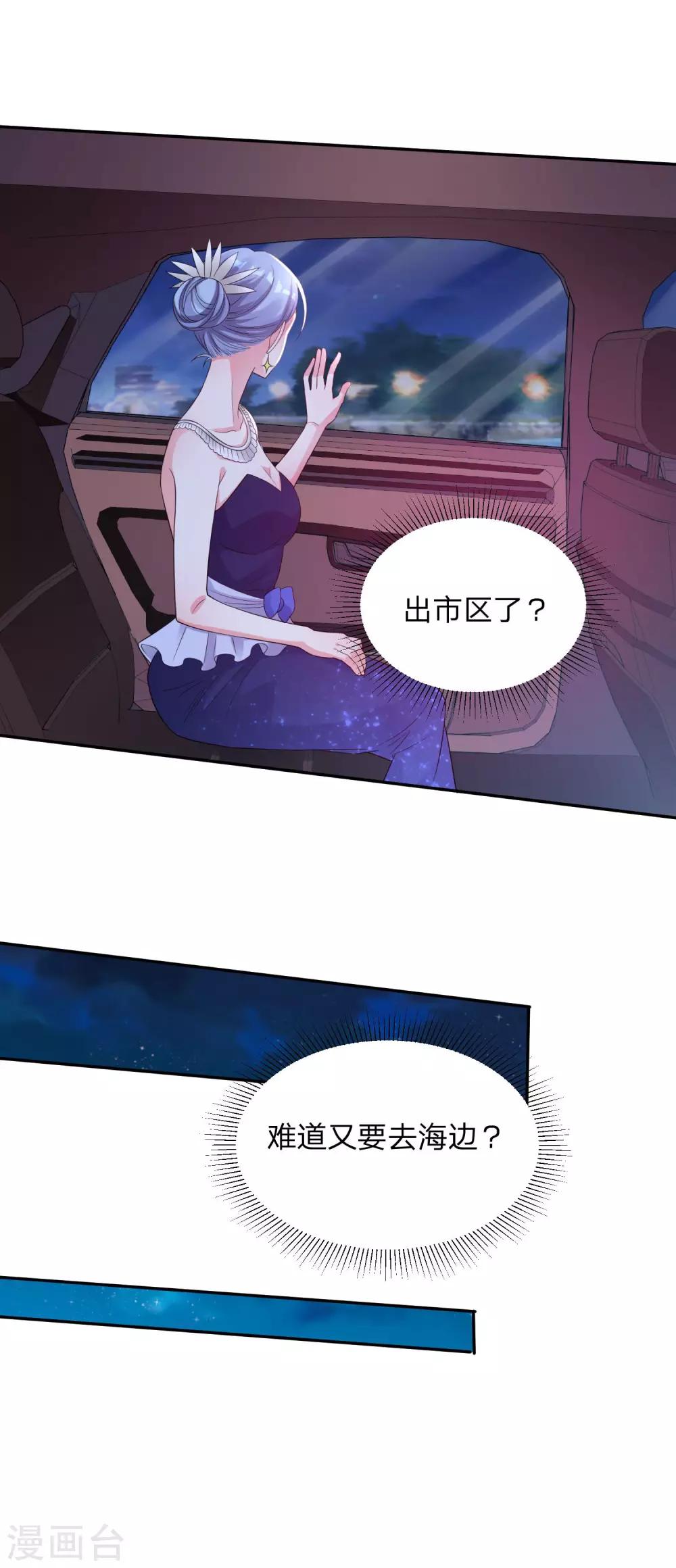 第349话2