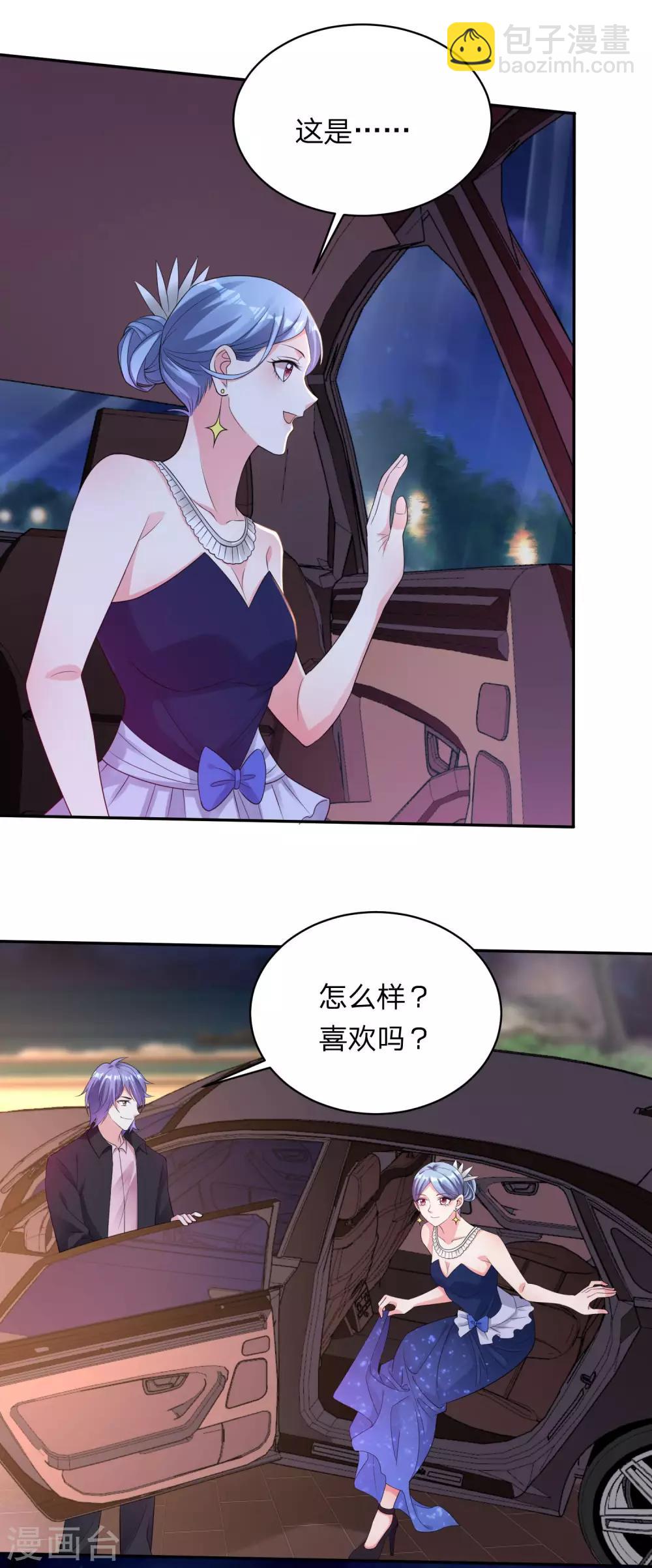 第349话3
