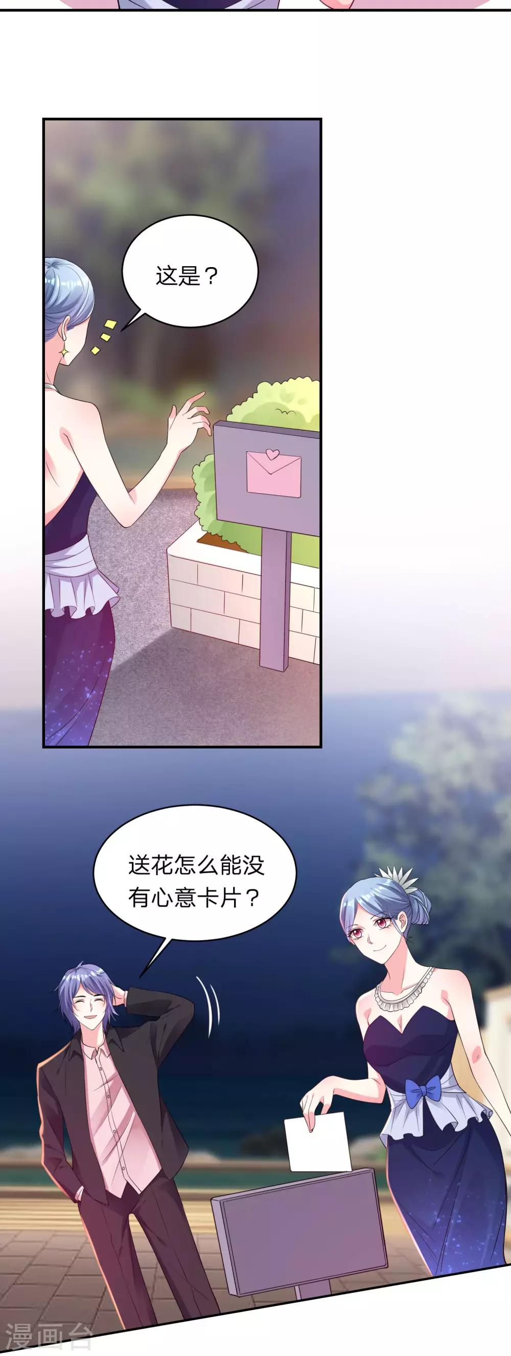 第349话5