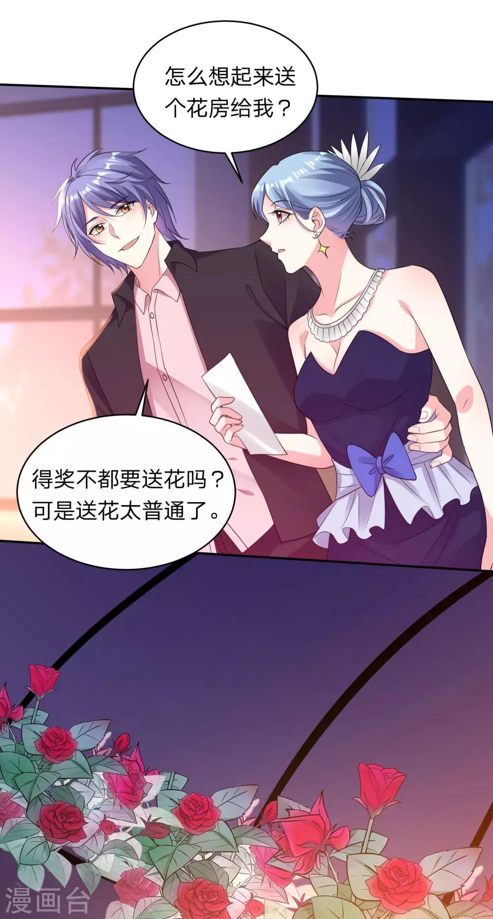 第349话7