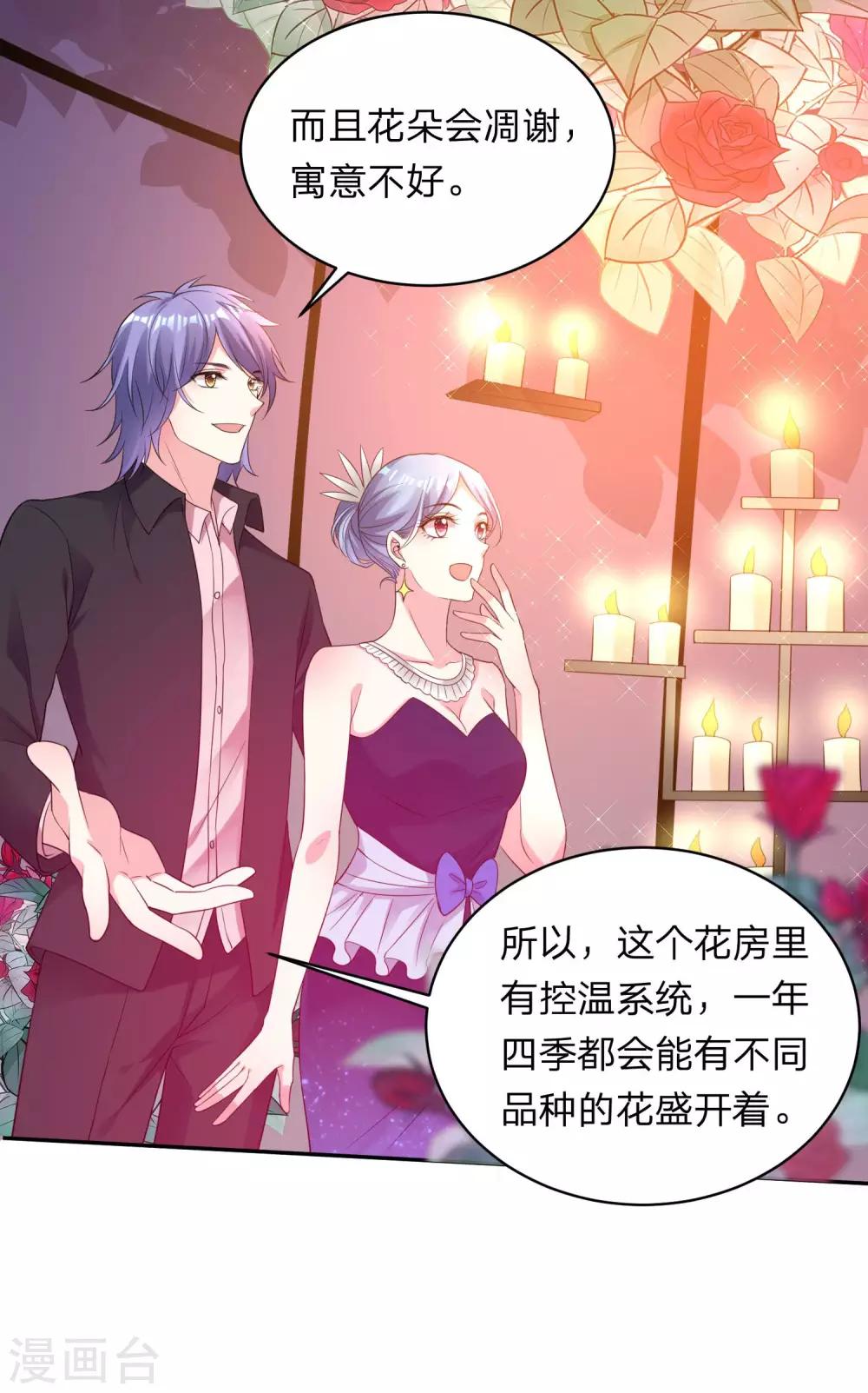 第349话8