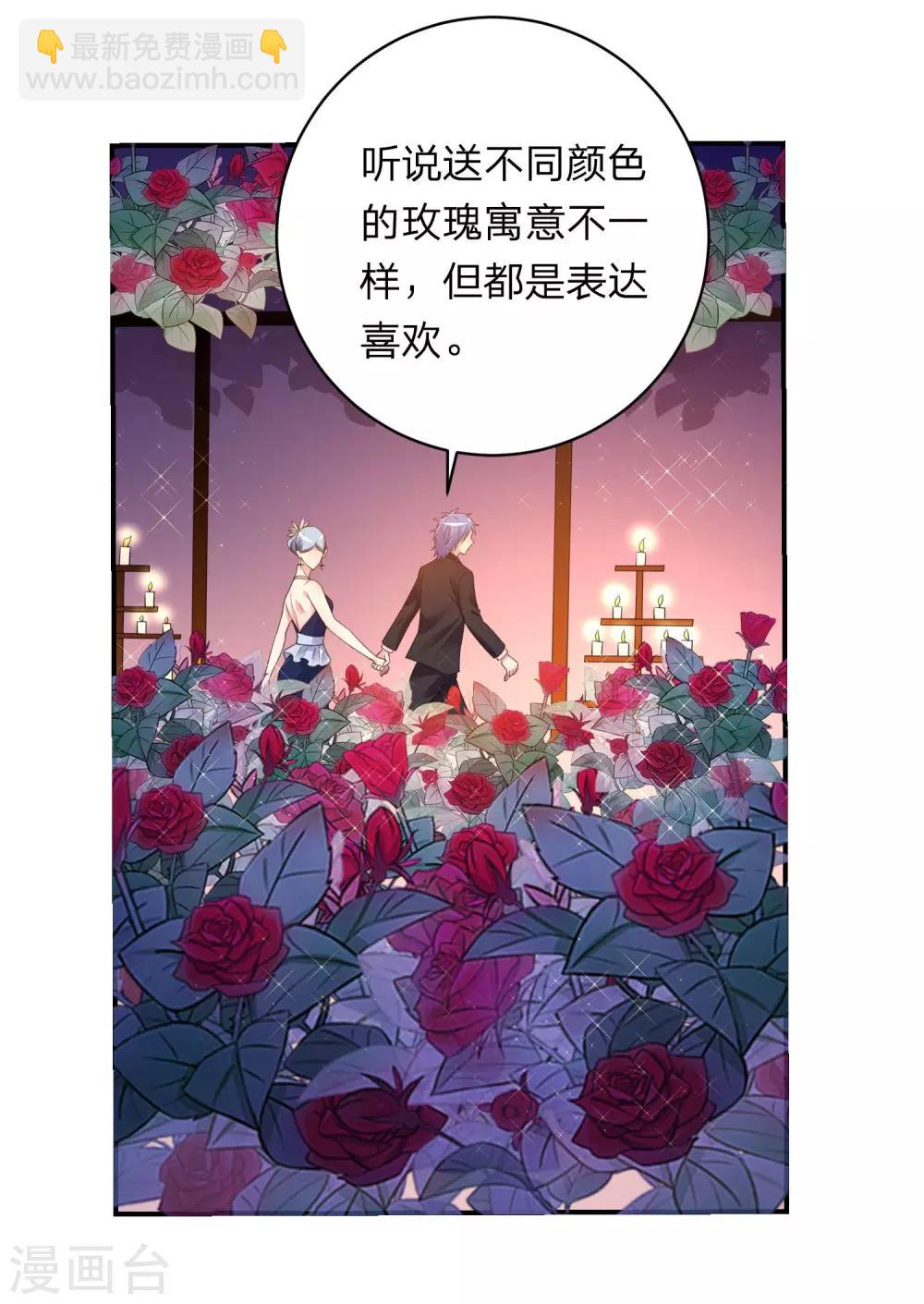 第349话9