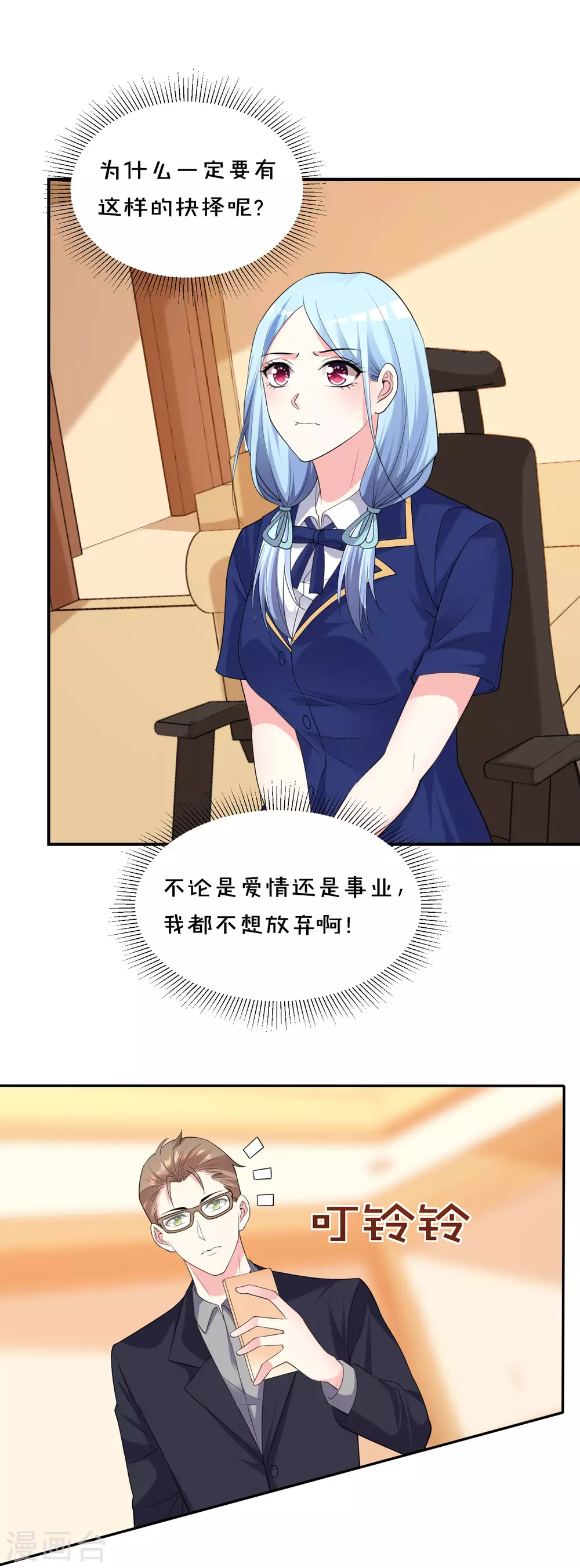 第353话1
