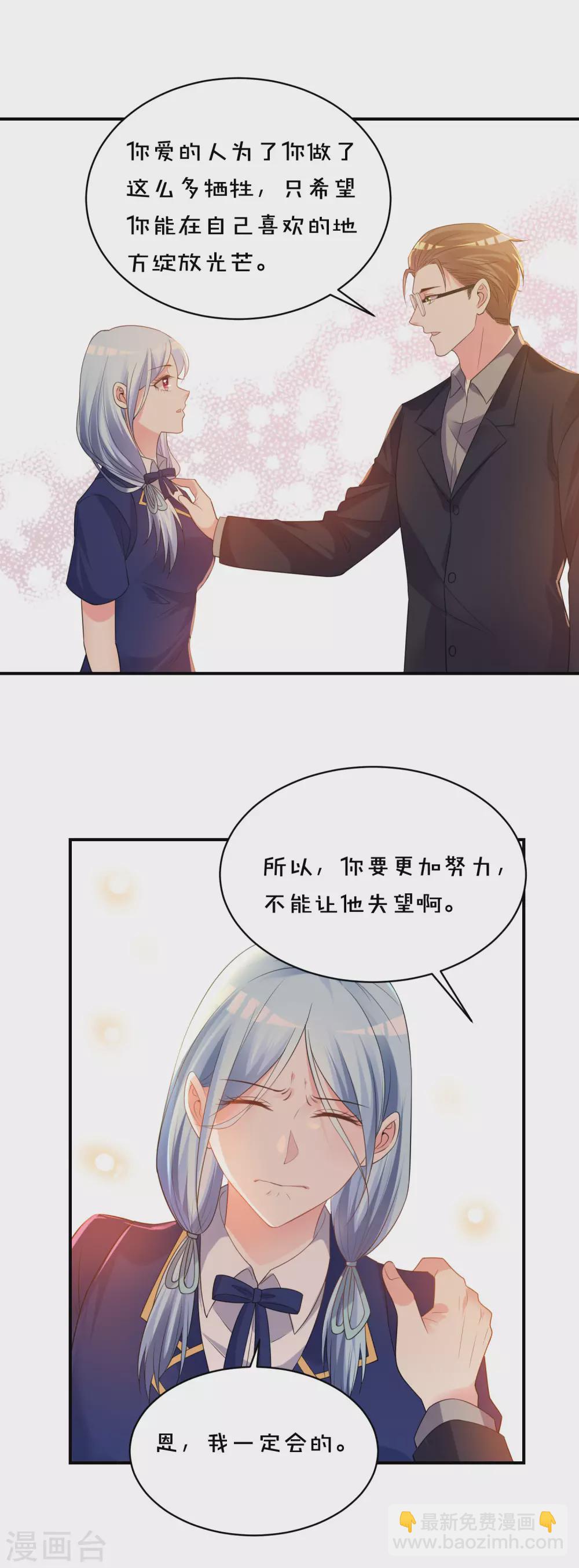 第353话11
