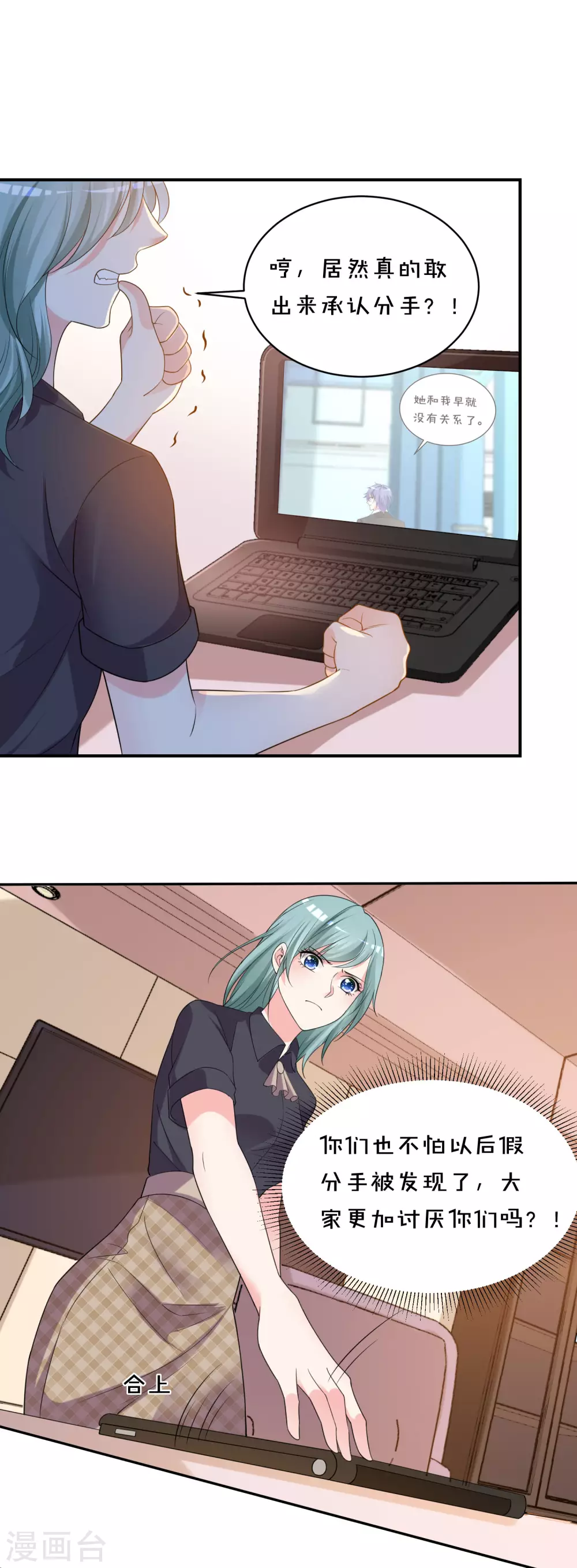 第353话13