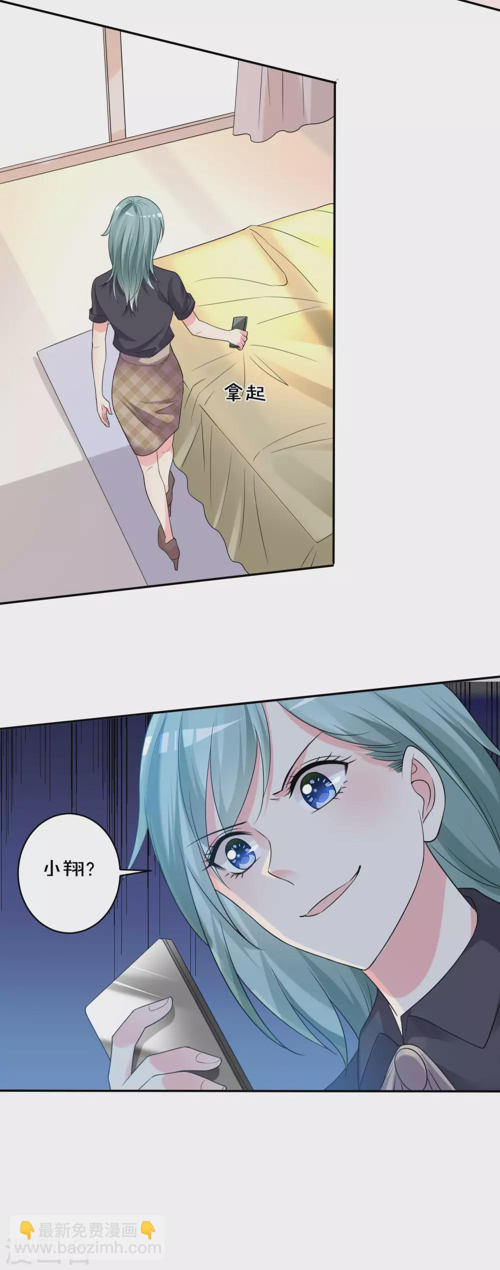 第353话14