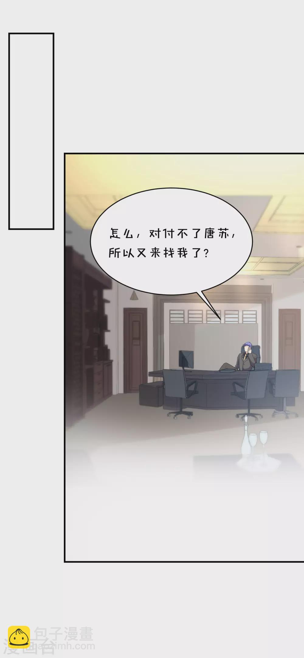 第353话15