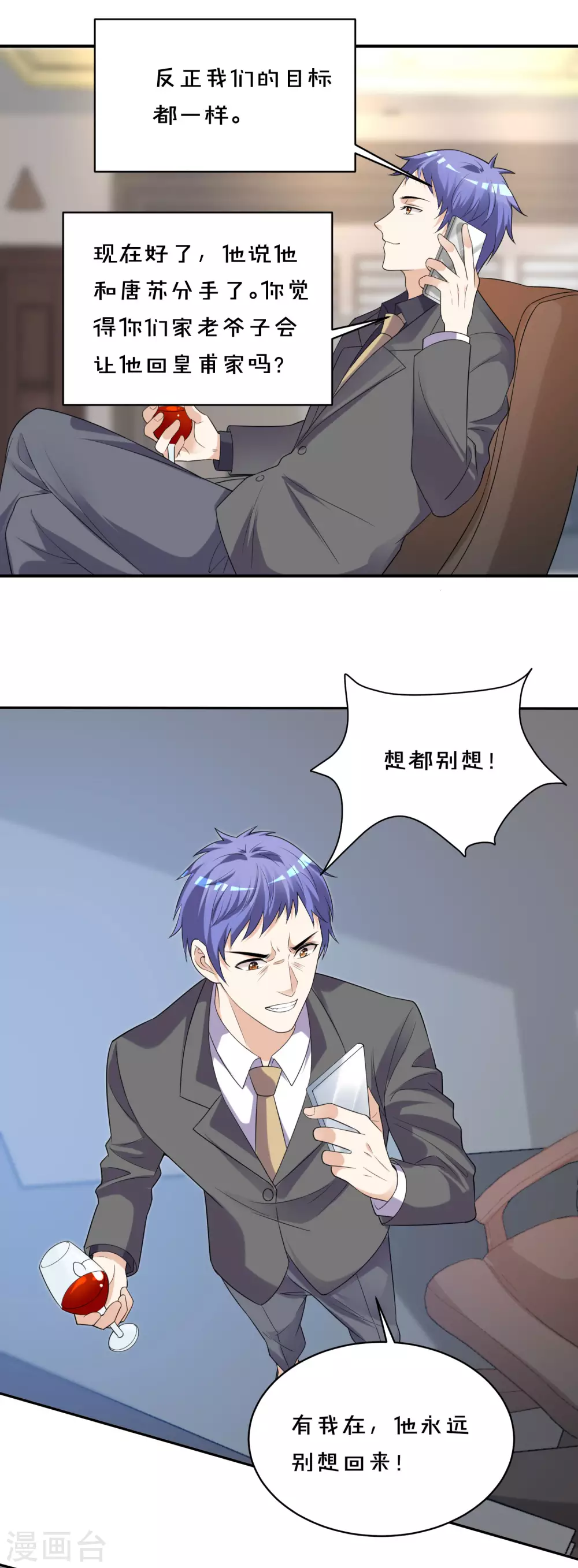 第353话16